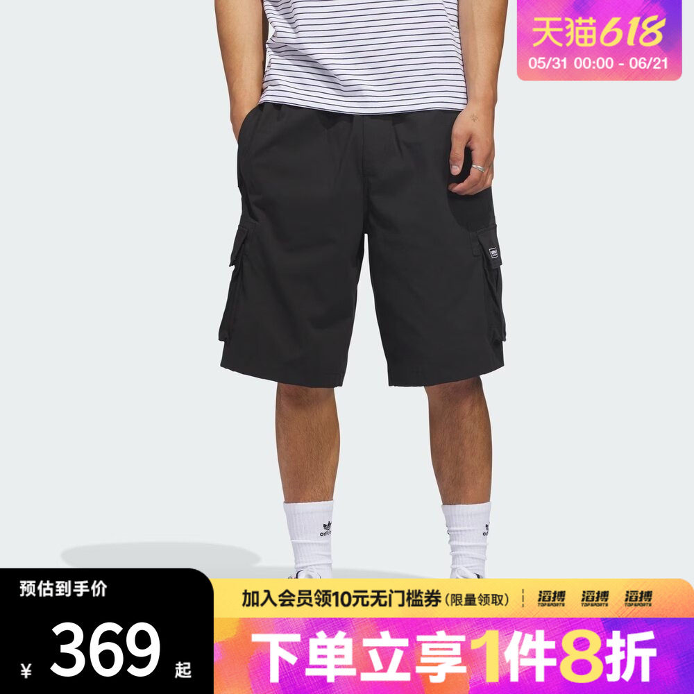 adidas阿迪达斯三叶草男子滑板风工装运动短裤KE1027