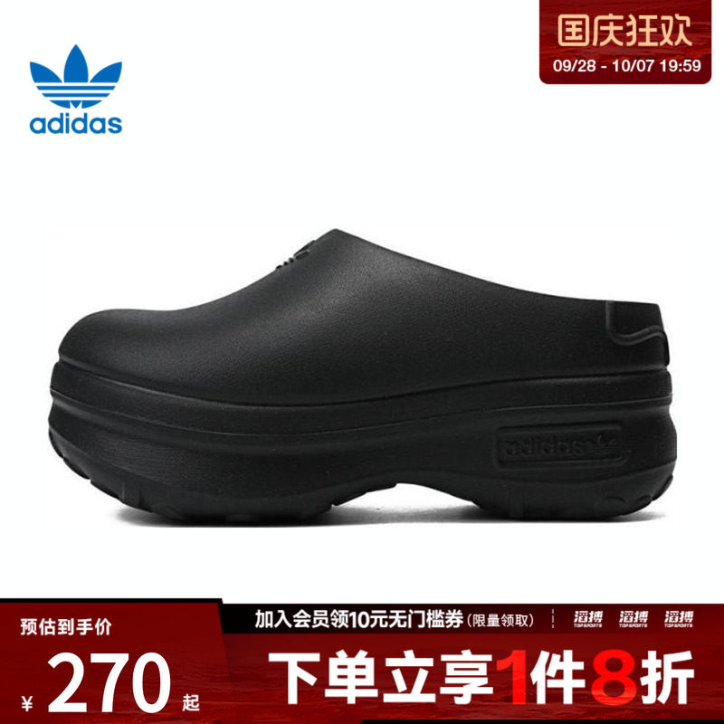 阿迪三叶草女鞋休闲拖鞋IE4626