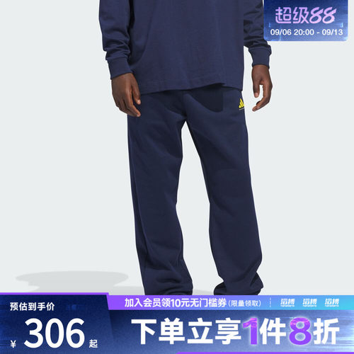 adidas阿迪达斯男女篮球运动训练休闲针织卫裤长裤JZ9531