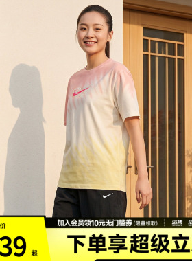 NIKE耐克女子AS W NSW TEE POOL运动休闲短袖T恤IR7557-378
