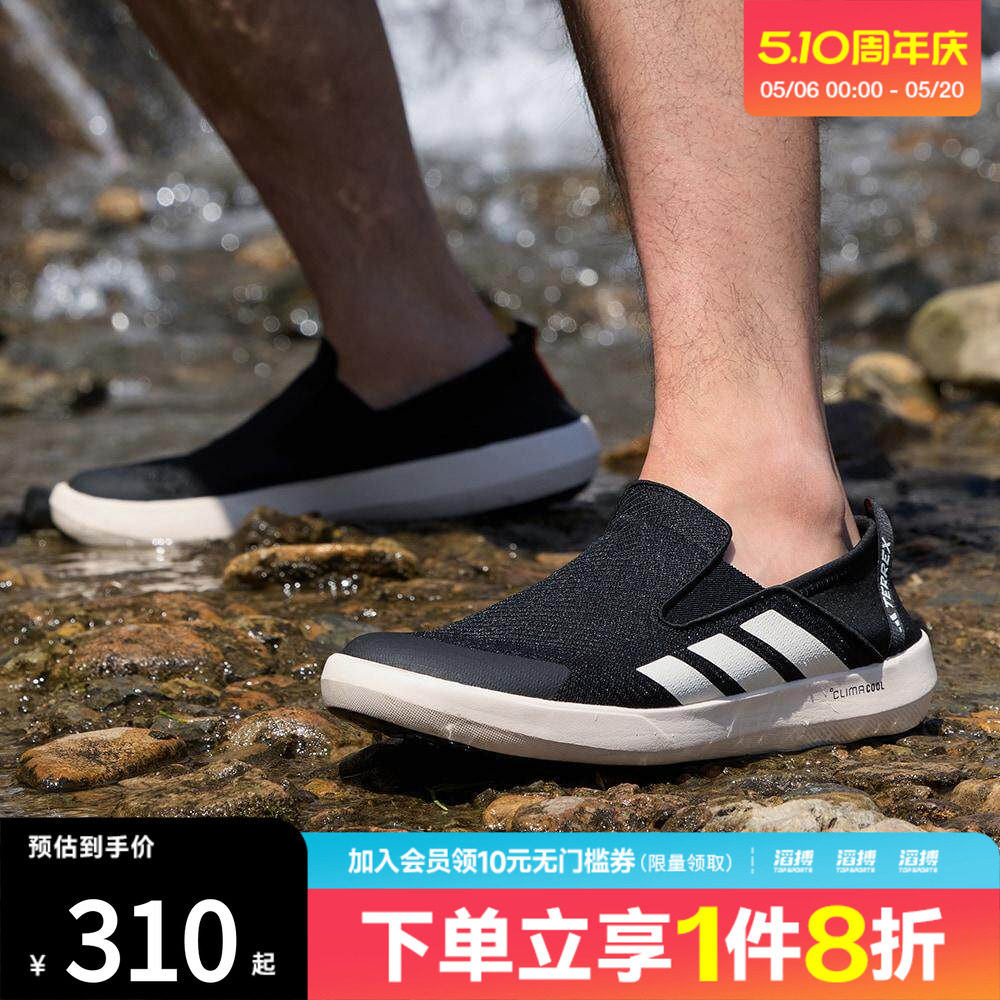 「滔搏运动」adidas阿迪达斯男女鞋户外一脚蹬休闲溯溪鞋JI3502
