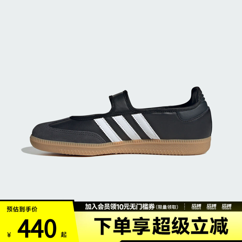 「滔搏运动」adidas阿迪达斯三叶草男女魔术贴玛丽珍运动鞋JQ6445