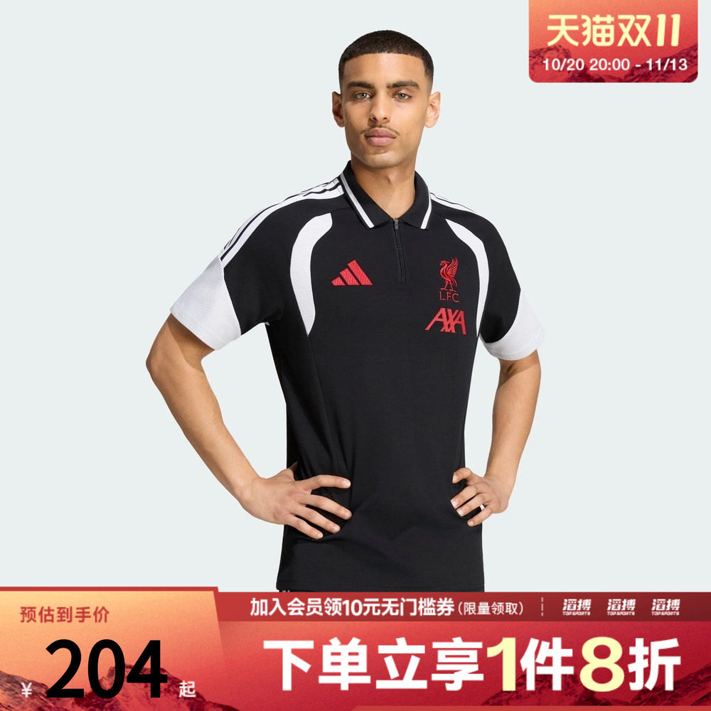 adidas阿迪达斯男子利物浦足球运动训练复古短袖POLO衫KB5793