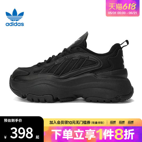 阿迪三叶草男女厚底休闲鞋JQ4110
