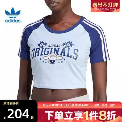 adidas阿迪达斯三叶草女子运动休闲短袖T恤JH3175