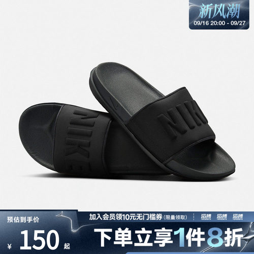 NIKE耐克女鞋WMNS NIKE OFFCOURT 运动休闲拖鞋BQ4632-002
