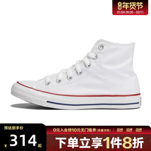 converse匡威男女鞋Chuck Taylor CORE1运动休闲帆布鞋101009