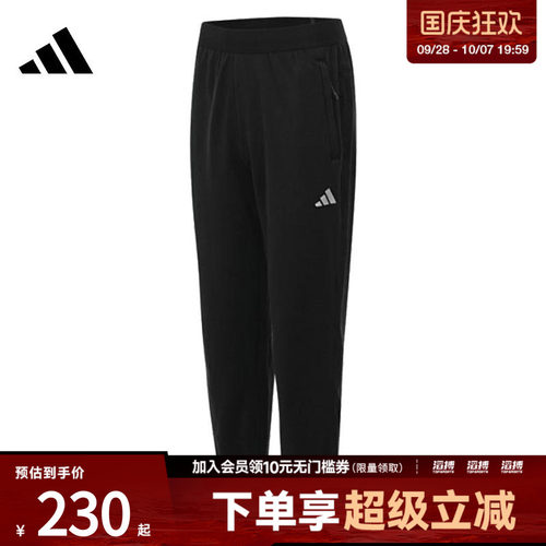 adidas阿迪达斯男子GG 3BARPT运动休闲长裤IN5561