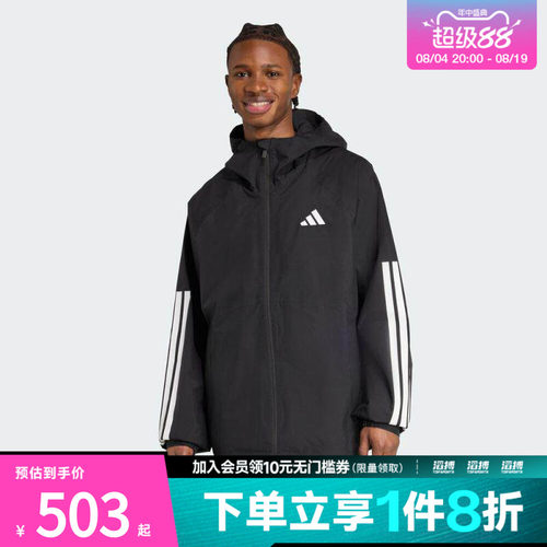 adidas阿迪达斯男子ESS 3S RAIN H J夹克外套JM1056