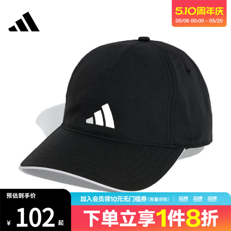 adidas阿迪达斯男女BBALL CAP CLIMA运动休闲弯沿帽JN6096