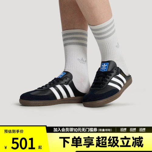 adidas阿迪达斯三叶草男女「T头鞋」复古撞色半拖穆勒鞋LB3815