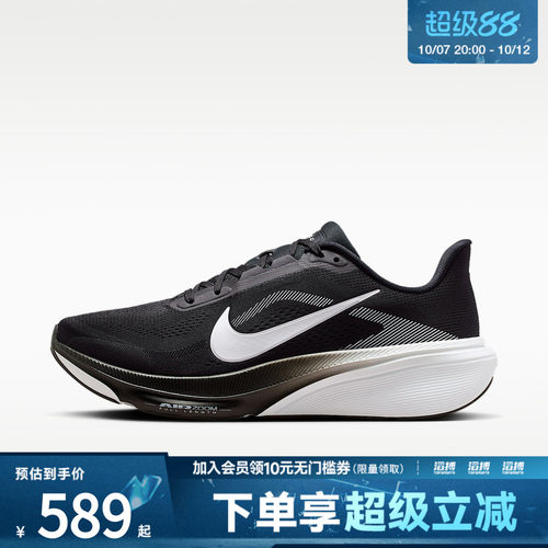 NIKE耐克男子AIR ZOOM PEGASUS 42运动训练跑步鞋IB1873-001