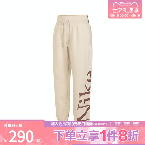 NIKE耐克女子运动休闲长裤FN2553-104