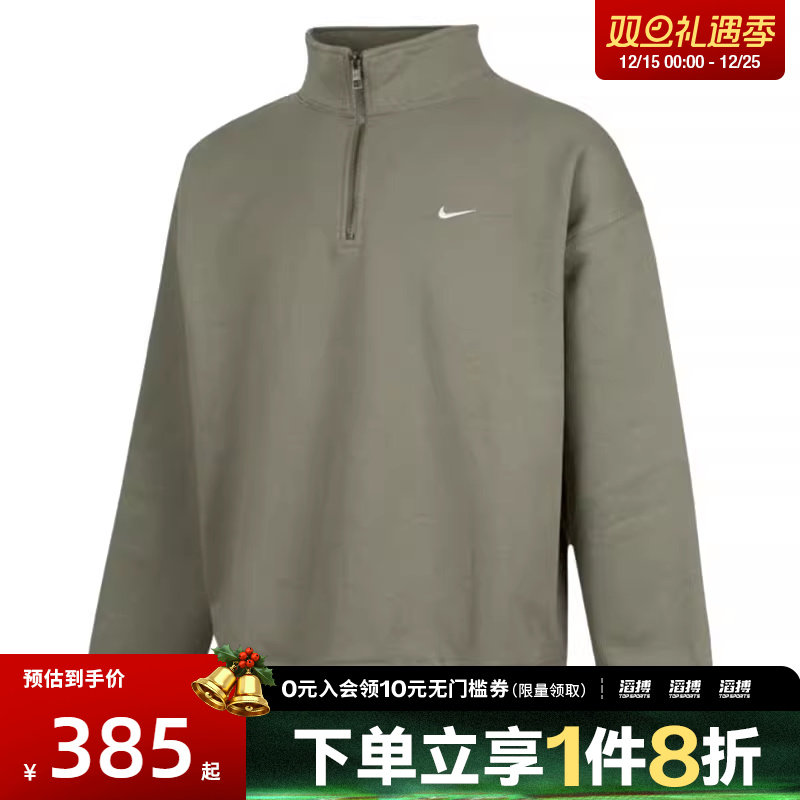 NIKE耐克男子SOLO SWSH HW BB QZ运动休闲套头衫卫衣DQ5209-320