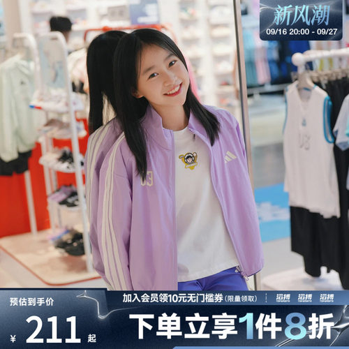 adidas阿迪达斯大童JG BTS WV JKT运动健身夹克外套KC2546