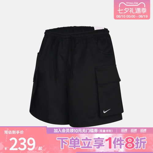 NIKE耐克女子运动休闲短裤IV5010-010