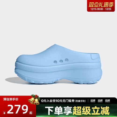 adidas阿迪达斯三叶草男女鞋WORI-CLASSIC运动休闲拖鞋JR8820