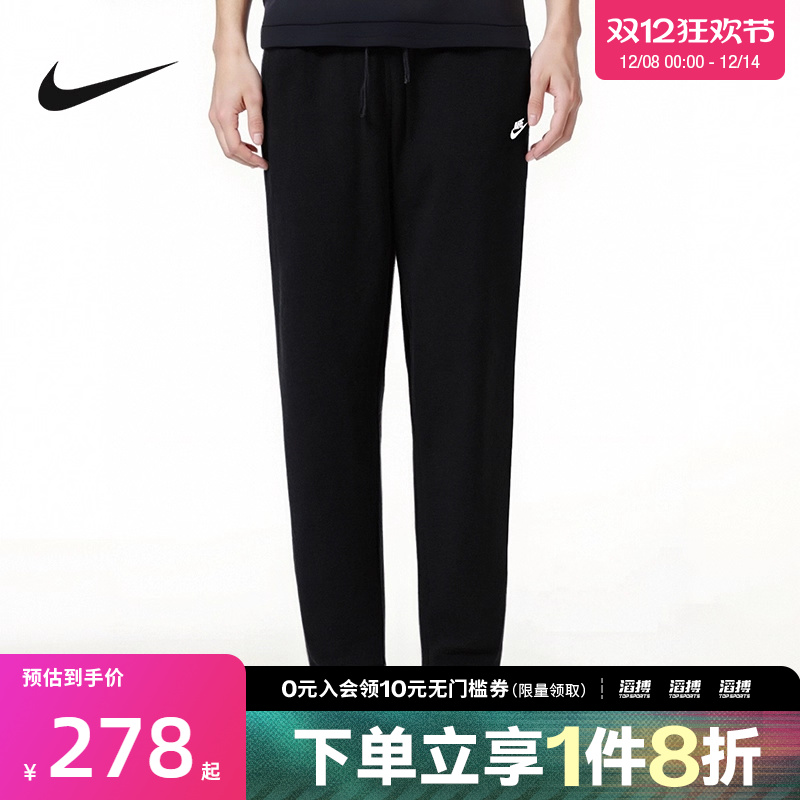 NIKE耐克男子AS M NK CLUB FT OH PANT运动休闲长裤HQ4423-010
