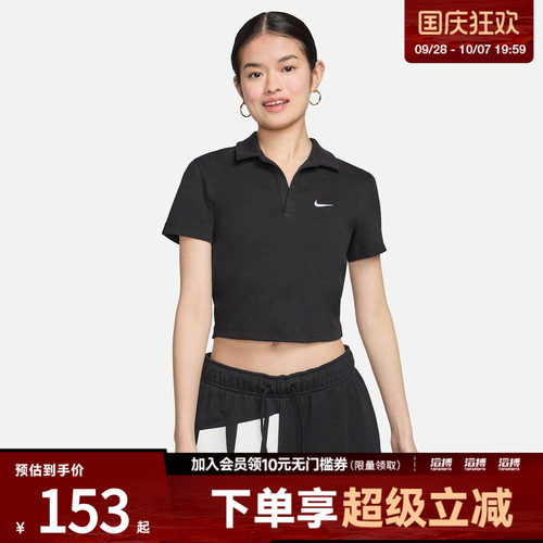 耐克女子休闲短袖DV7885-010