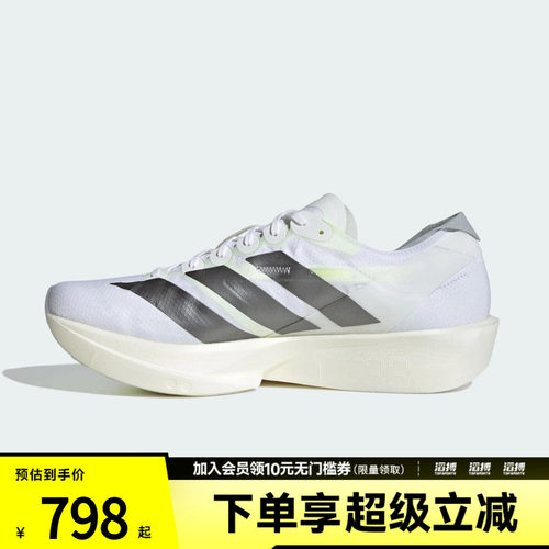 adidas阿迪达斯男子ADIZERO TAKUMI SEN 11运动训练跑步鞋KH8898