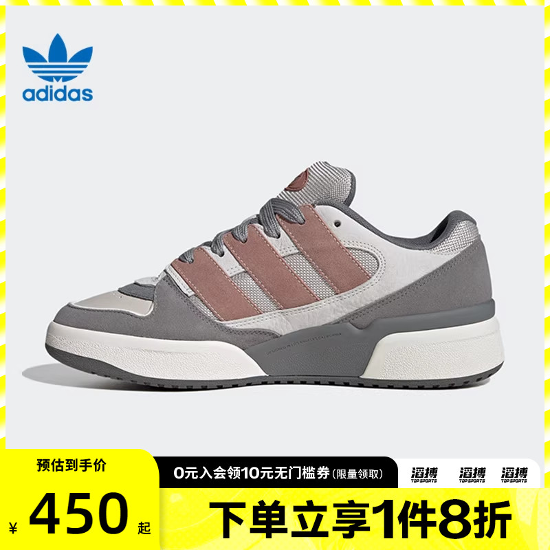 adidas阿迪达斯三叶草男女鞋FORUM2000ORI-BBALL运动休闲鞋JS3161
