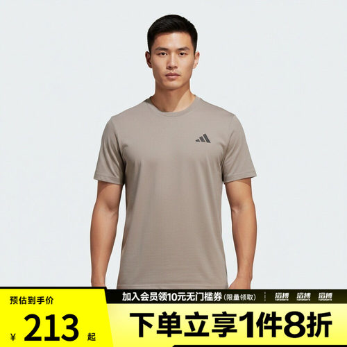 adidas阿迪达斯男子TH COOL SS TEE运动休闲短袖T恤KB5161