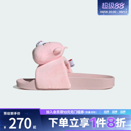 adidas阿迪达斯三叶草男女ADILETTE W运动休闲拖鞋KH9957