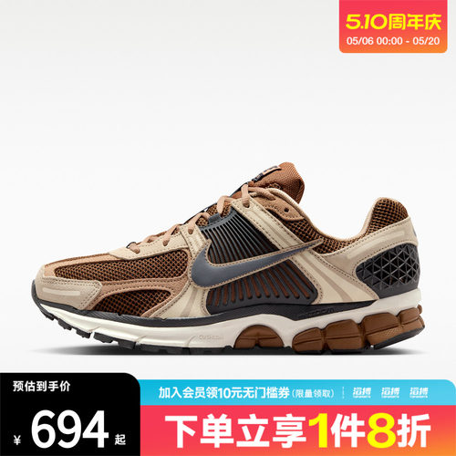 NIKE耐克男鞋NIKE ZOOM VOMERO 5运动休闲鞋HF1553-202