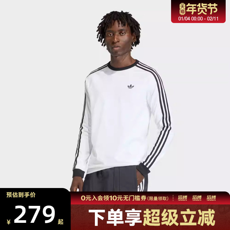 adidas阿迪达斯三叶草男子运动休闲长袖T恤KE3545,运动服/休闲服装,运动T恤,淘宝优惠券,粉丝福利购,淘宝优惠卷