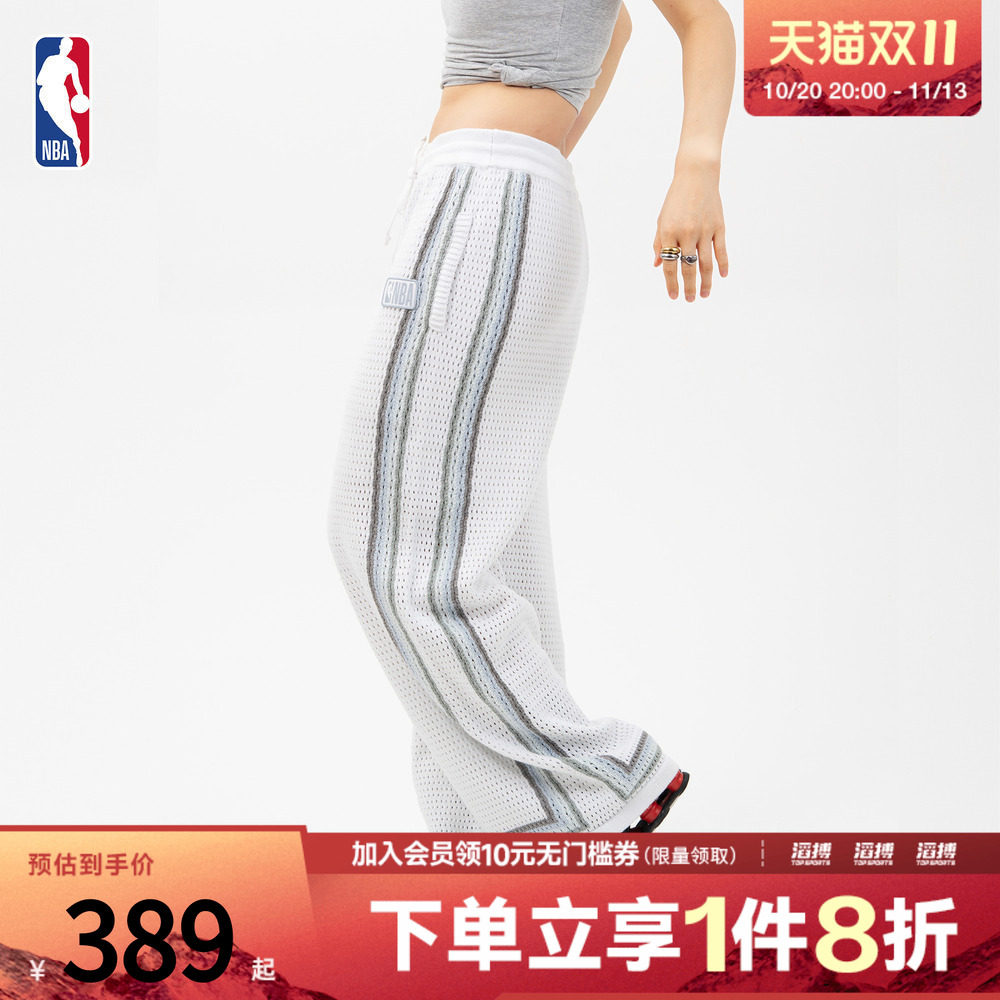 NBA中性款联盟运动休闲长裤