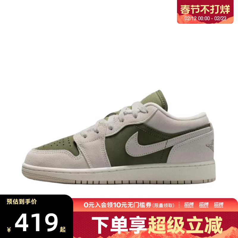 NIKE耐克男大童AIR JORDAN 1运动休闲鞋篮球鞋HV4396-201