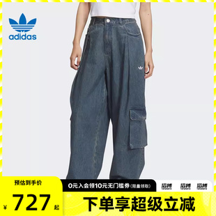 KC5813 「滔搏运动」adidas阿迪达斯三叶草女子牛仔休闲长裤
