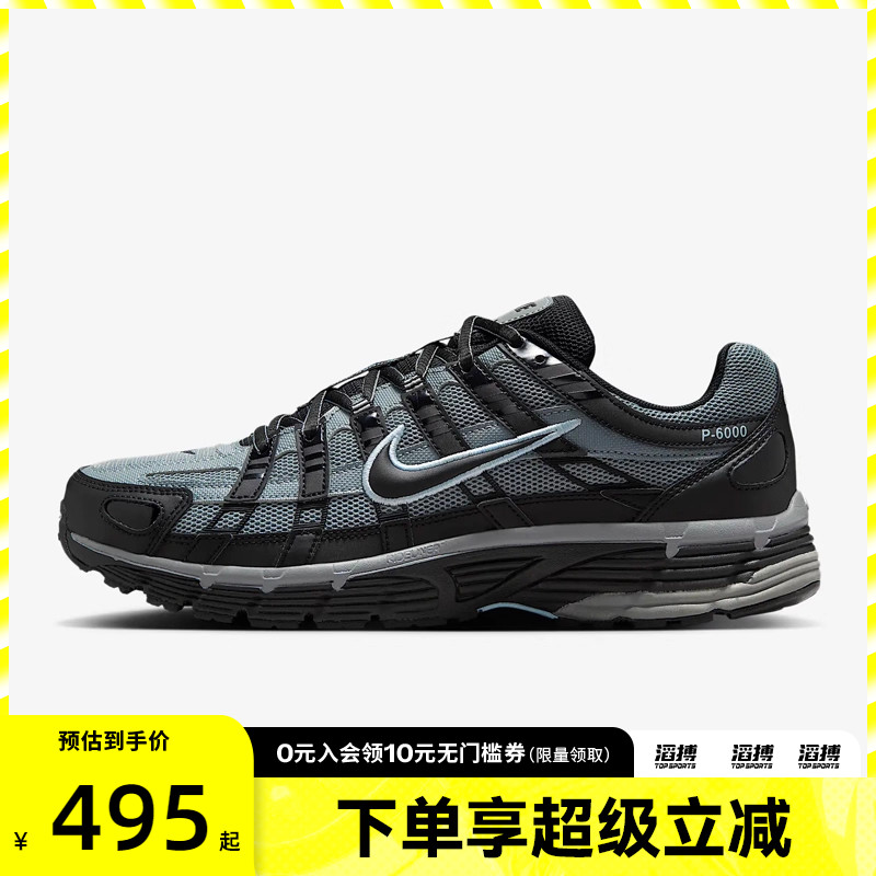 耐克男鞋运动休闲鞋IF6199-003