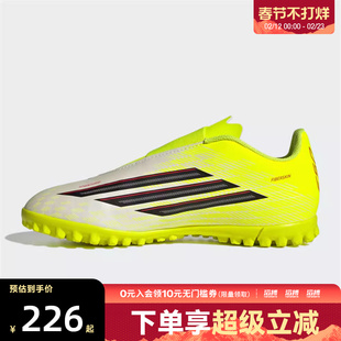 adidas阿迪达斯儿童鞋F50 CLUB VEL TF J运动训练足球鞋JS1487