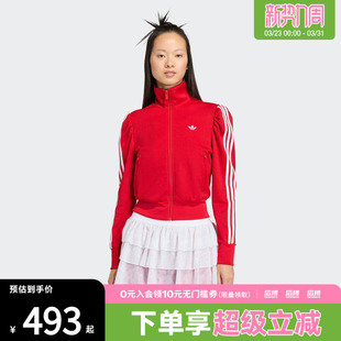 滔搏adidas阿迪达斯三叶草女子休闲漏斗领运动夹克健身外套KS1363