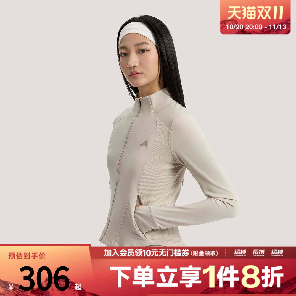 「滔搏运动」adidas阿迪达斯女子轻柔雅凉感休闲夹克薄外套KH2675