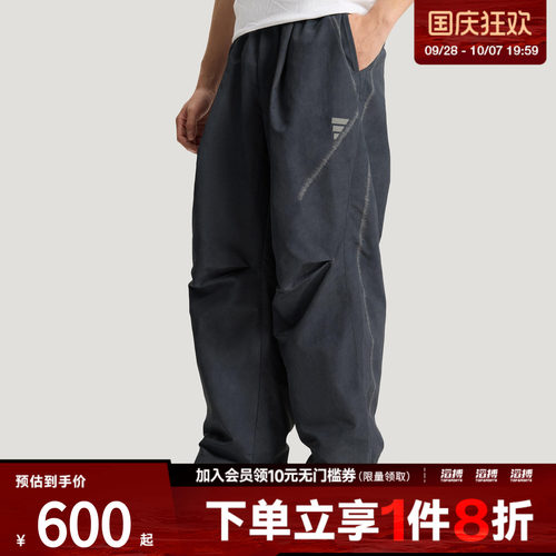 adidas阿迪达斯男子运动休闲长裤KU5349