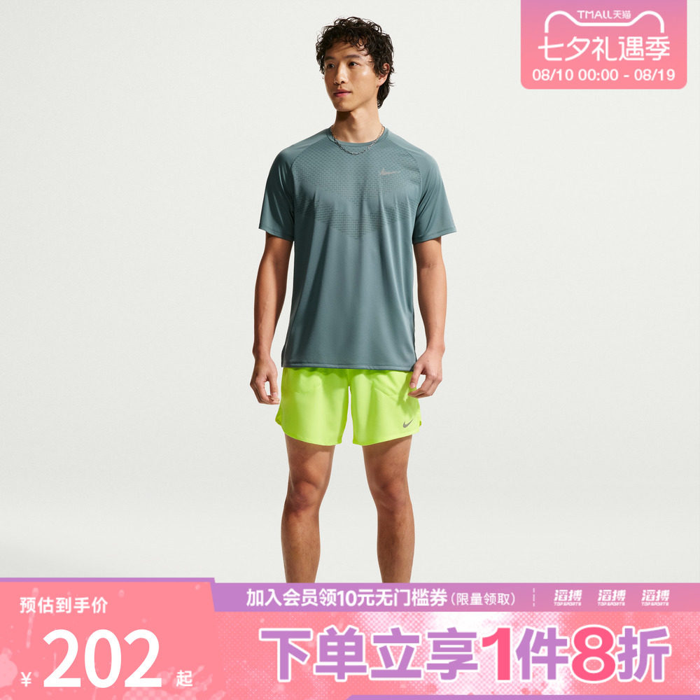 NIKE耐克男子AS M NK DF STRIDE 7IN运动休闲短裤IF2051-737