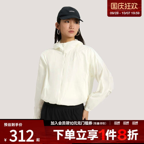 adidas阿迪达斯女子凉感运动连帽夹克早春薄外套KS2861