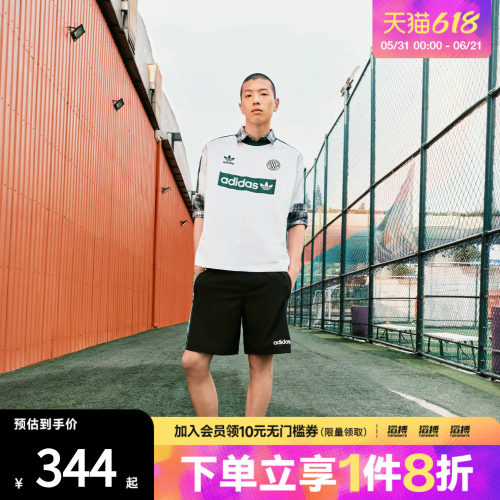 adidas阿迪达斯三叶草男子90s FTBL SHRT运动休闲短裤JX3077