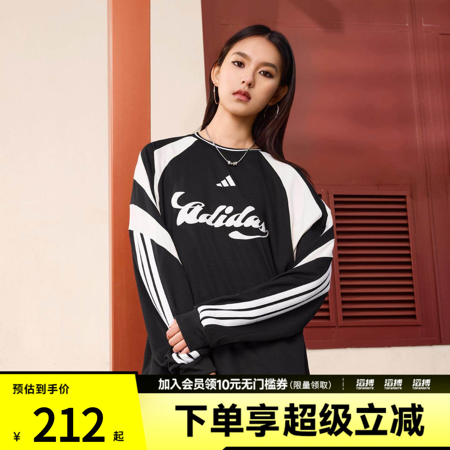 「滔搏运动」adidas阿迪达斯女子足球风宽松休闲长袖T恤JY7638