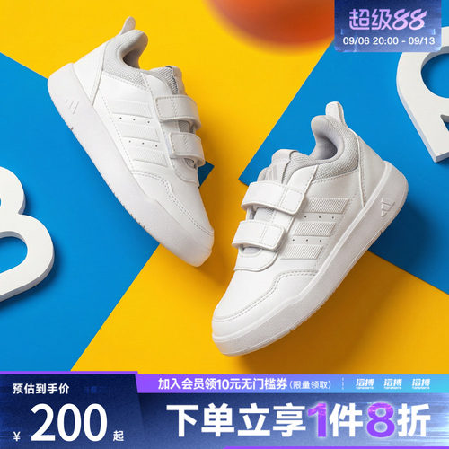 adidas阿迪达斯小童鞋TENSAURSPORT3.0CFK运动休闲鞋JQ1840
