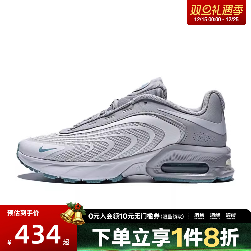 NIKE耐克男鞋AIR MAX FIRE运动休闲鞋IF2621-006