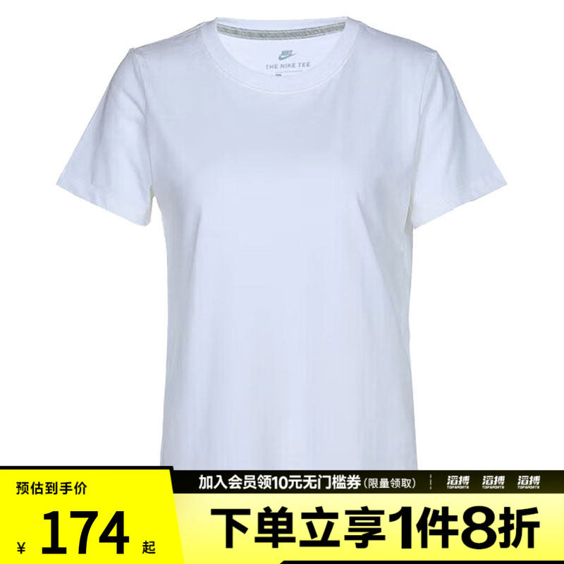 耐克女子休闲短袖CD2605-100