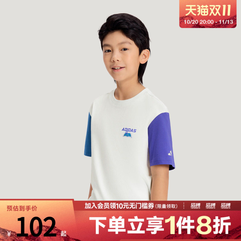 adidas阿迪达斯小童都市机能风运动休闲短袖T恤KH0267