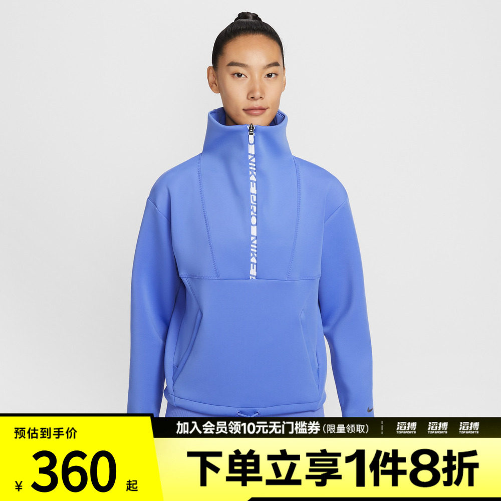 NIKE耐克女子运动训练休闲半拉链针织立领套头衫卫衣IQ3947-570