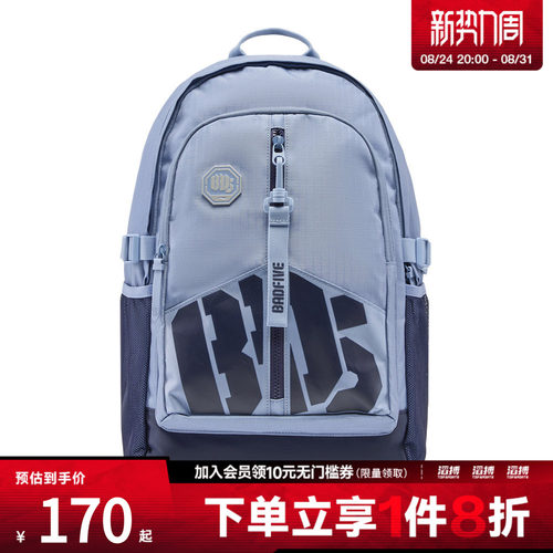 LI-NING李宁男女运动休闲双肩包ABSW301-4