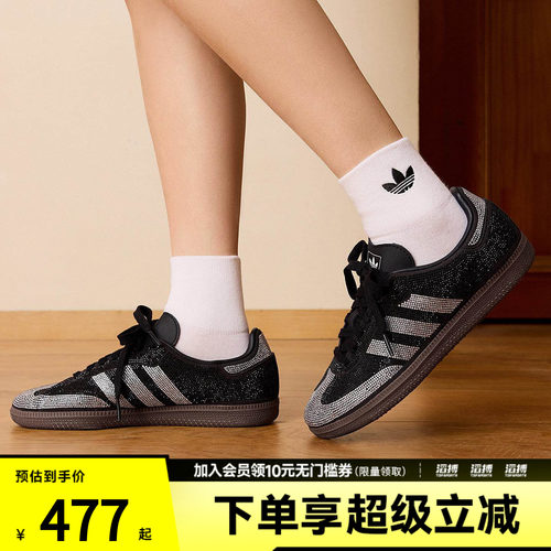 adidas阿迪达斯三叶草男女鞋SAMBA OG运动休闲鞋IH9052