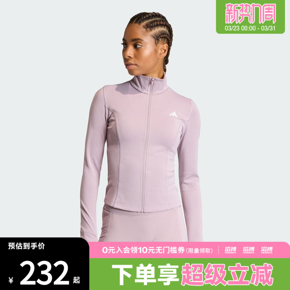 adidas阿迪达斯女子速干半高领运动紧身夹克外套健身服KF8551