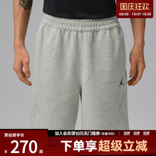 NIKE耐克男子运动休闲短裤IQ3801-050